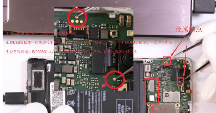 小米3手机拍照功能如何使用？