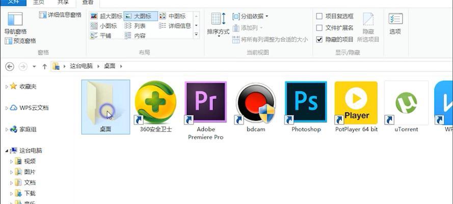 电脑图标隐藏方法是什么？