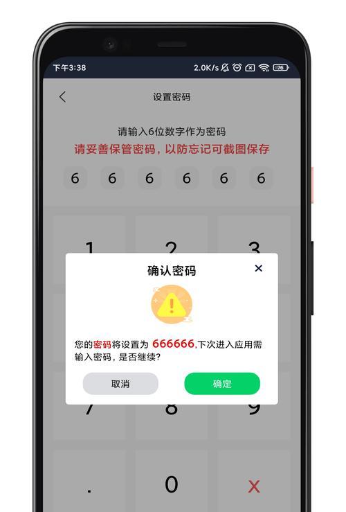 电脑图标隐藏方法是什么？