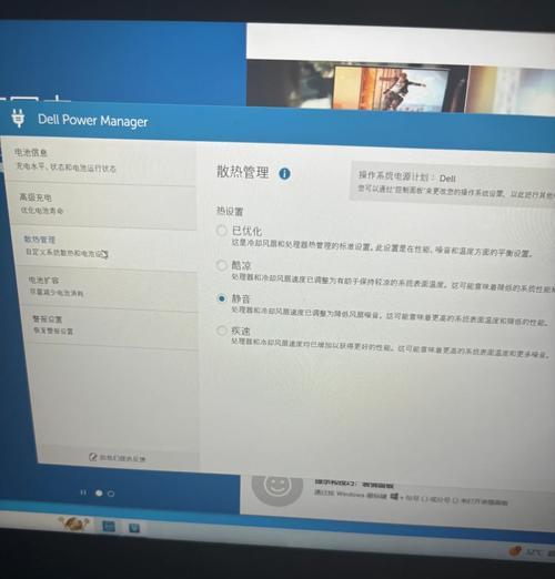 电脑外风扇噪音大怎么办？