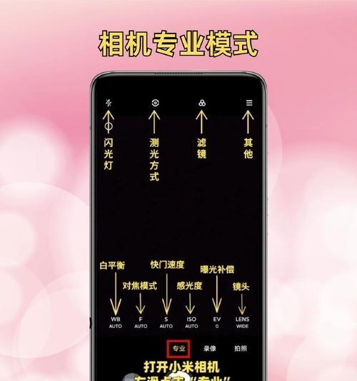 如何将相机与手机连接进行数码拍照？