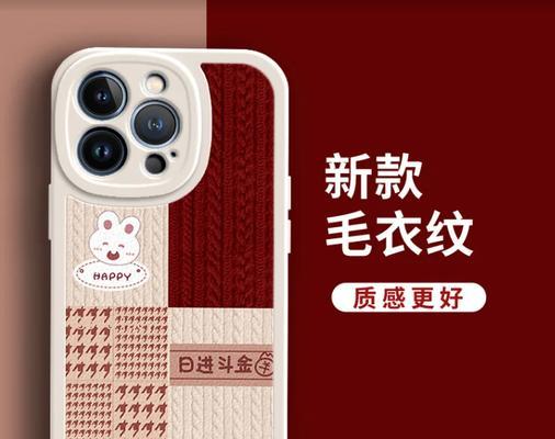 手机壳拍照效果不佳怎么改进？