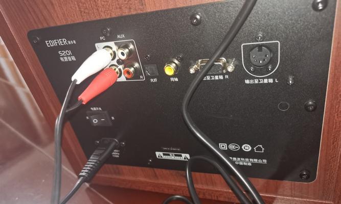 电脑插头式音箱无声？可能是什么问题导致的？