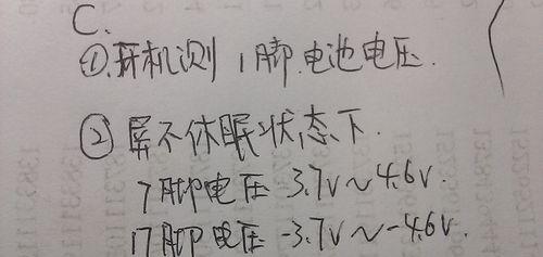 三星屏幕黑屏无法唤醒解决方法？