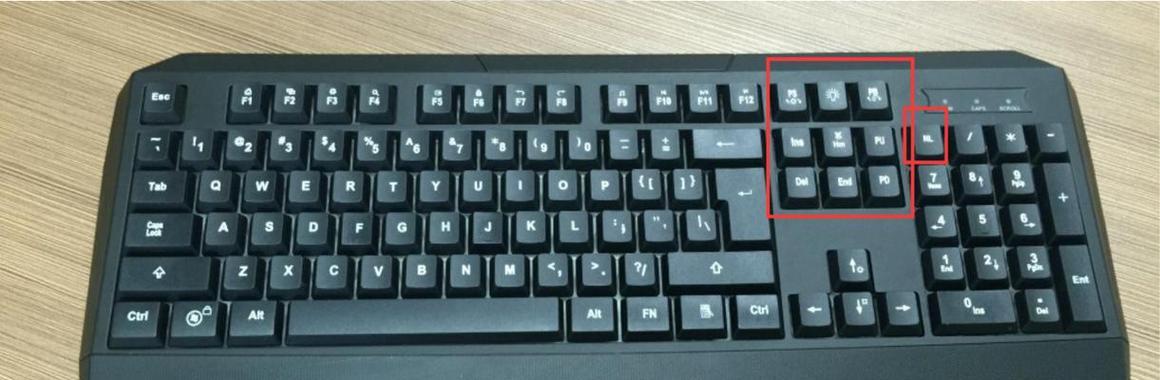 笔记本键盘关闭后如何重新启用？
