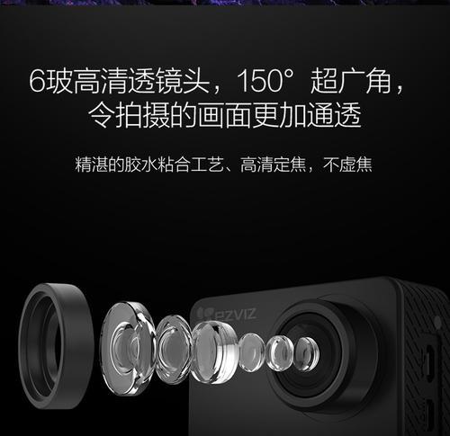 萤石2运动相机连接手机拍照步骤是什么？