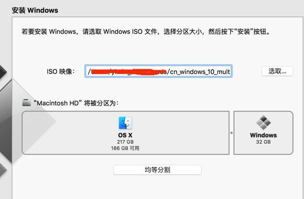 苹果笔记本驱动安装方法是什么？安装后无法使用怎么办？
