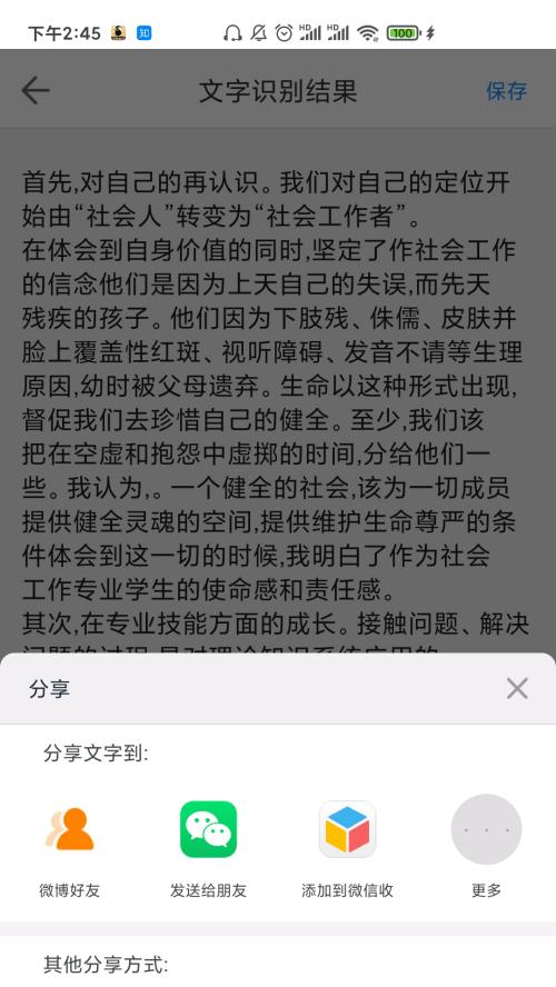 手机包在拍照时如何正确使用？