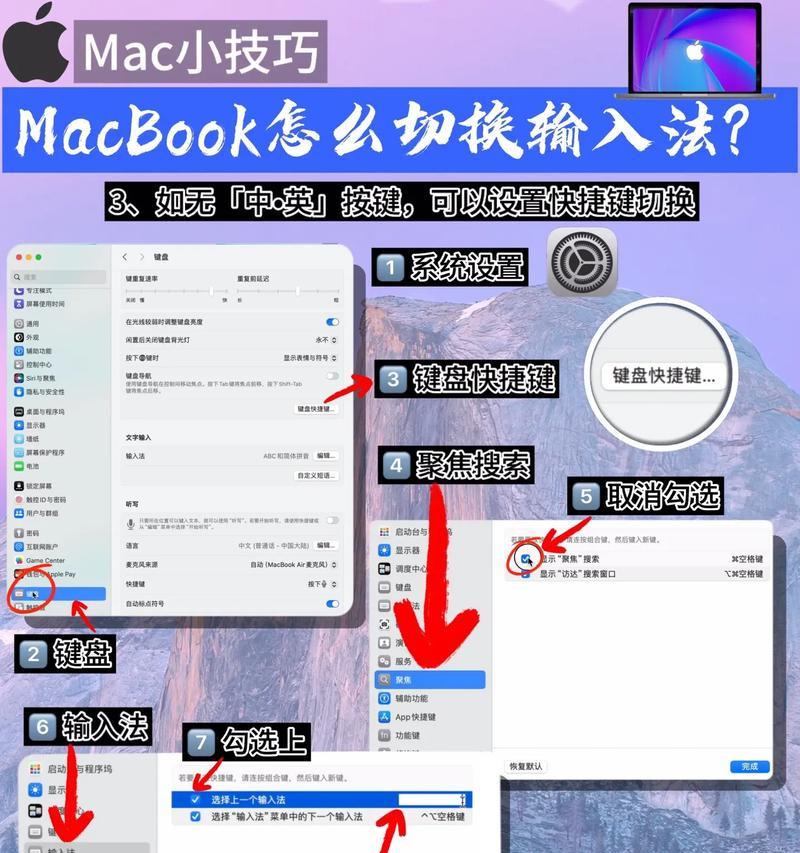 笔记本内存双通道如何设置？设置双通道内存的步骤是什么？