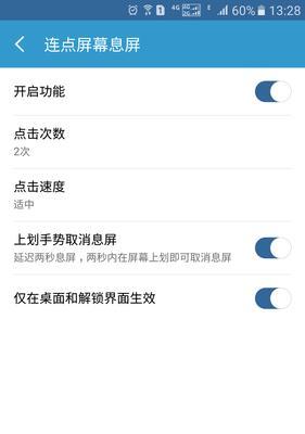 华为手机拍照连点卡顿如何设置？有哪些优化技巧？