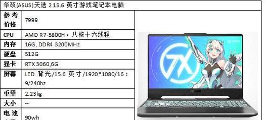 笔记本电脑如何下载追剧照片？有哪些方法？