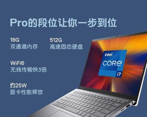 戴尔笔记本减震胶条安装方法是什么？