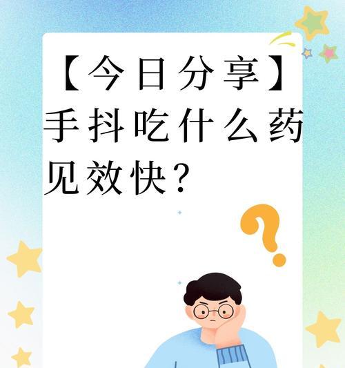 手机拍照时手抖如何解决？