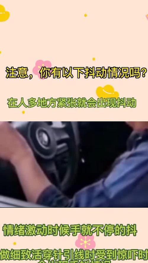 手机拍照时手抖如何解决？