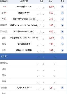 高端电脑配置应如何选择？玩游戏时效果如何？