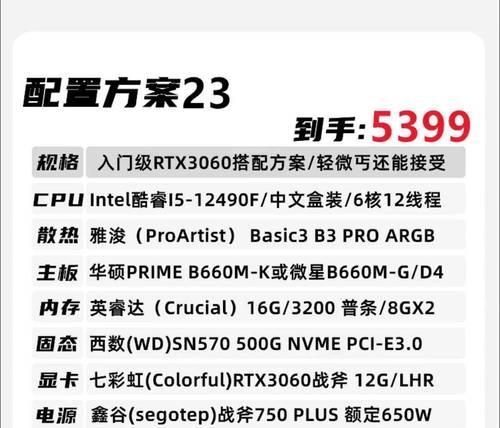 高端电脑配置应如何选择？玩游戏时效果如何？