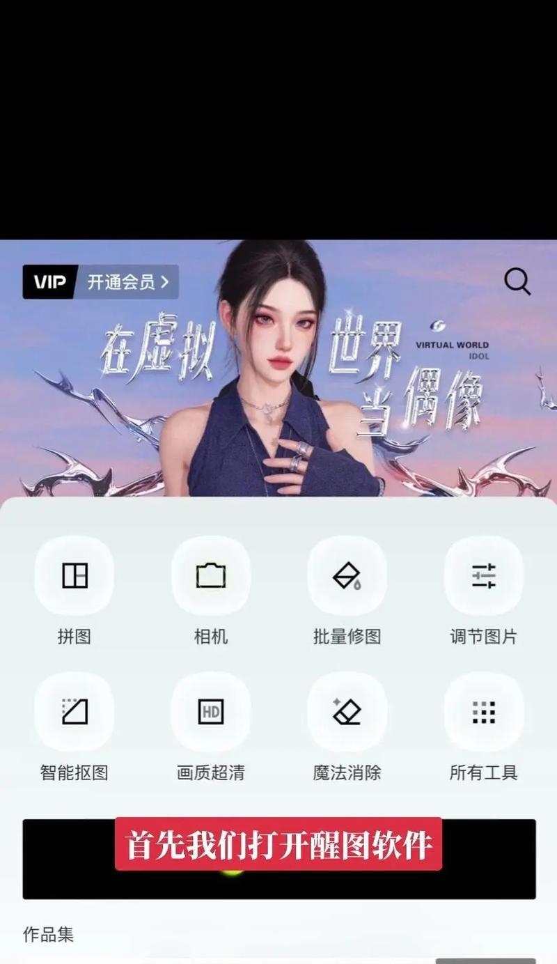 手机壁纸如何设置为照片？操作流程是怎样的？