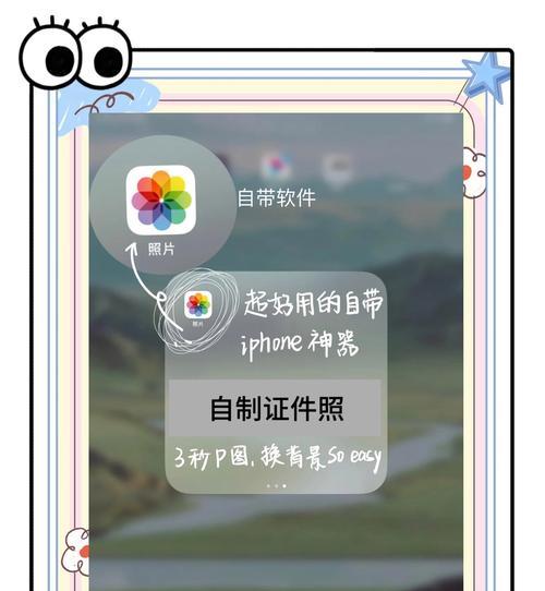 手机壁纸如何设置为照片？操作流程是怎样的？
