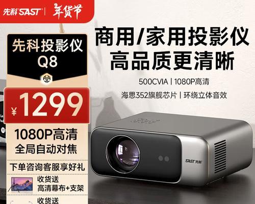 电影院3d电影投影仪要求是什么？如何选择合适的投影仪？