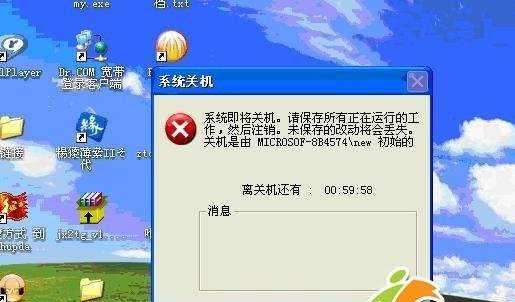 如何设置电脑关机时播放搞笑视频背景？