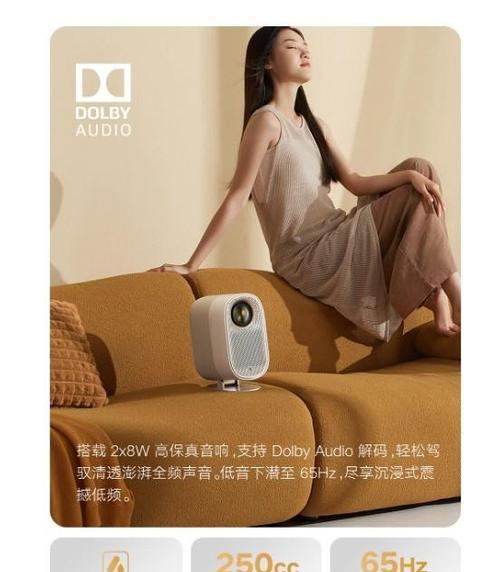 投影仪游戏延迟的原因是什么？
