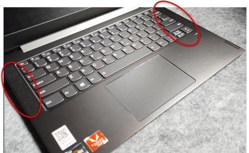 折叠联想电脑笔记本开机方法是什么？