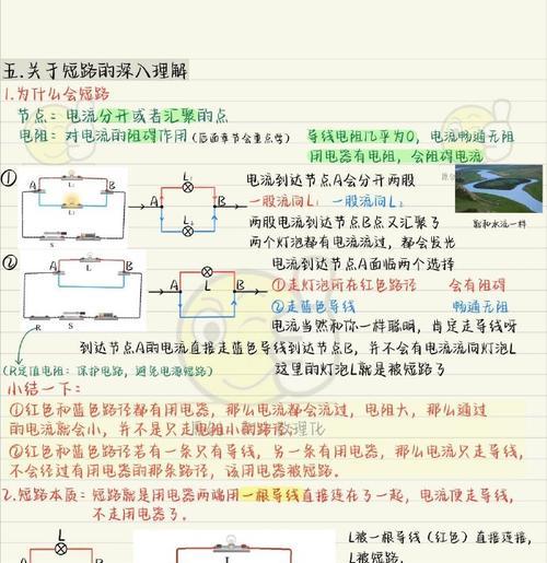 电脑切屏时出现电流声如何处理？有无简便方法？