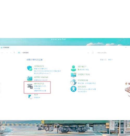 电脑切屏时出现电流声如何处理？有无简便方法？