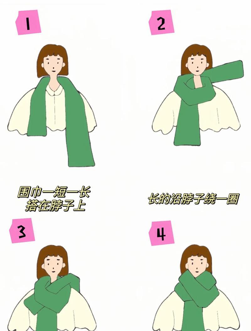 如何使用围巾作为手机自拍背景？
