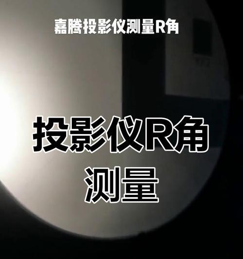 家用唱戏投影仪配置选择有哪些技巧？
