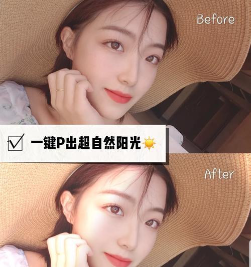 手机拍照时太阳直射参数如何调整？
