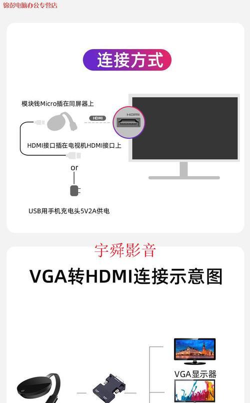 投影仪如何通过蓝牙连接电视？操作步骤是什么？