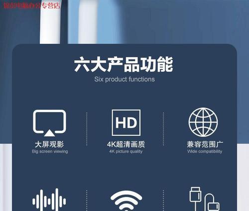 投影仪如何通过蓝牙连接电视？操作步骤是什么？