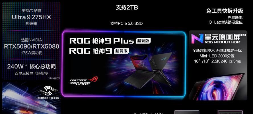 华硕笔记本FX50J性能如何？适合哪些用途？