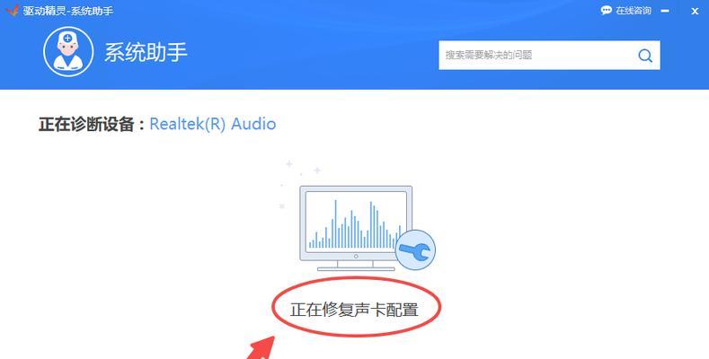 电脑缺少外放驱动会有什么问题？