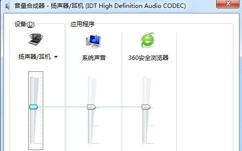 电脑缺少外放驱动会有什么问题？