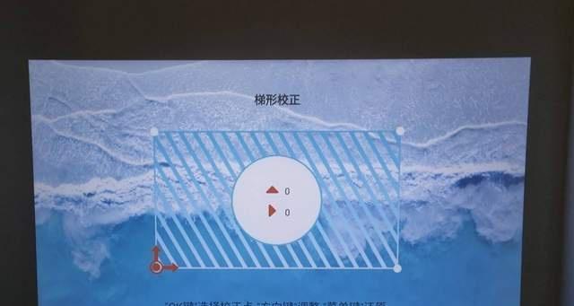 投影仪怎么找水平投影？操作方法是什么？