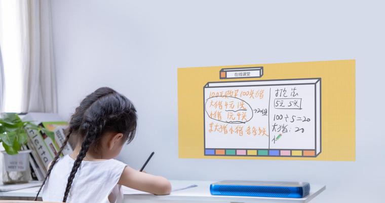 投影仪怎么找水平投影？操作方法是什么？