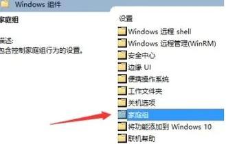 远程电脑黑屏设置方法是什么？