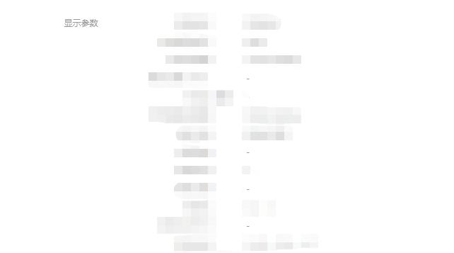 小米投影仪显示时间如何关闭？