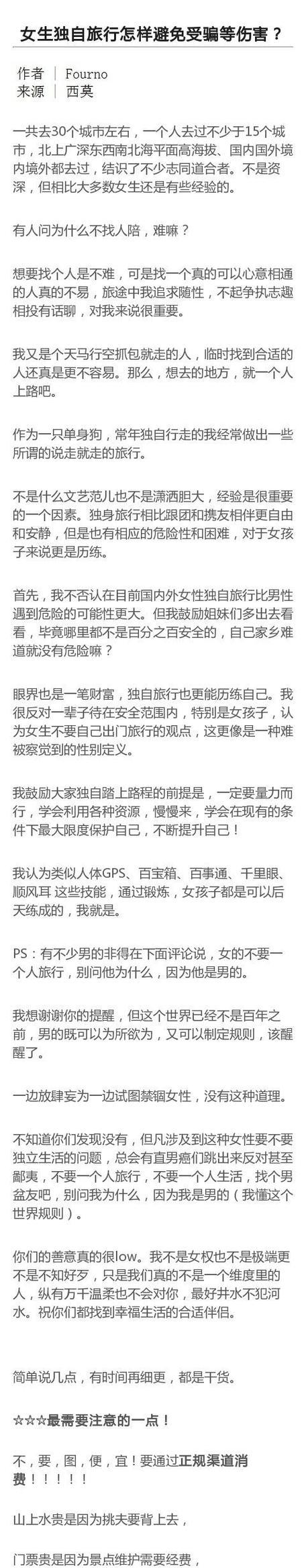 如何避免手机拍照时出现过度曝光？