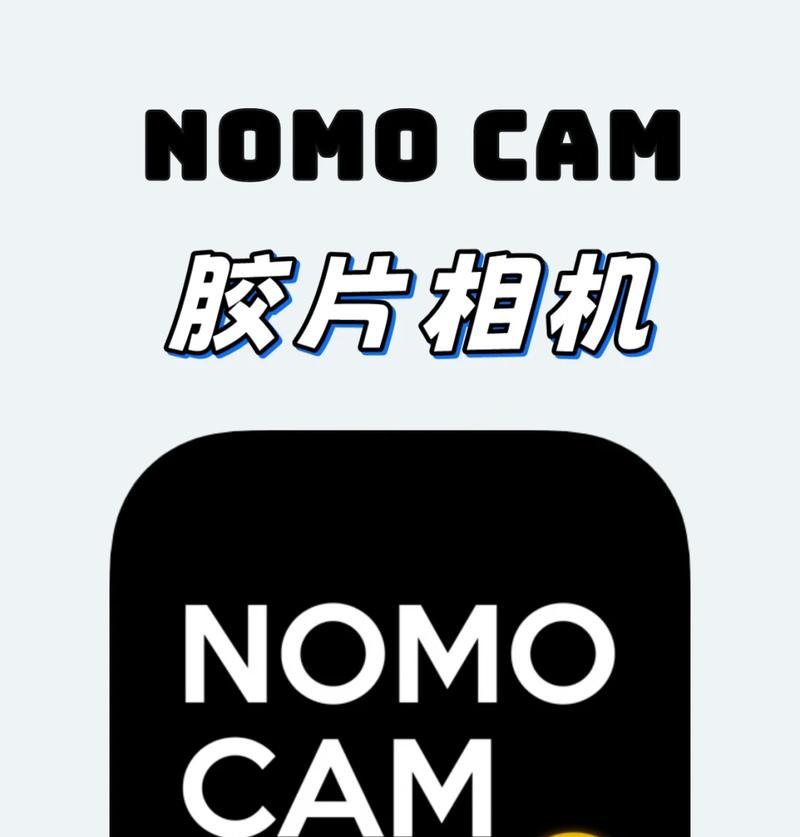 胶片相机取景用手机拍照如何实现？