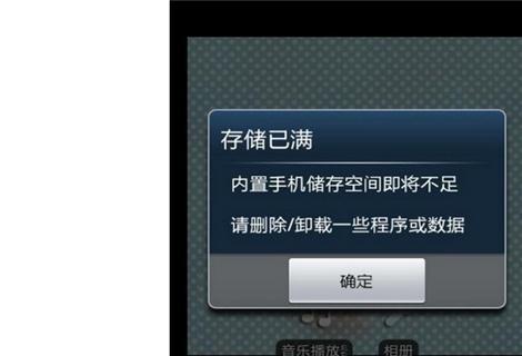 电脑多线程内存不足怎么办？如何优化内存使用？