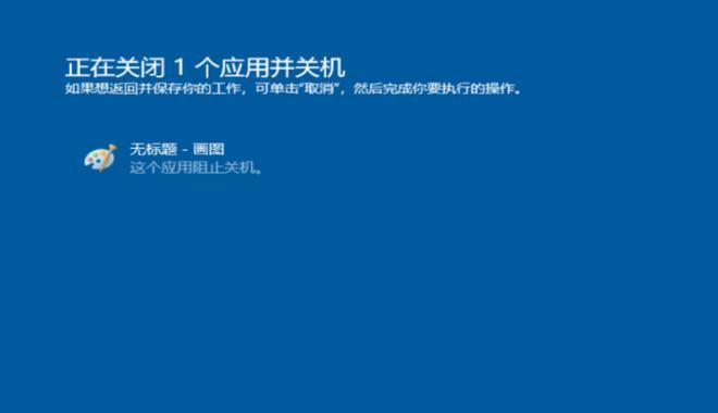 笔记本电脑天皇怎么关机？正确的关机流程是什么？