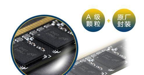 冬季电脑内存静电问题的处理方法？