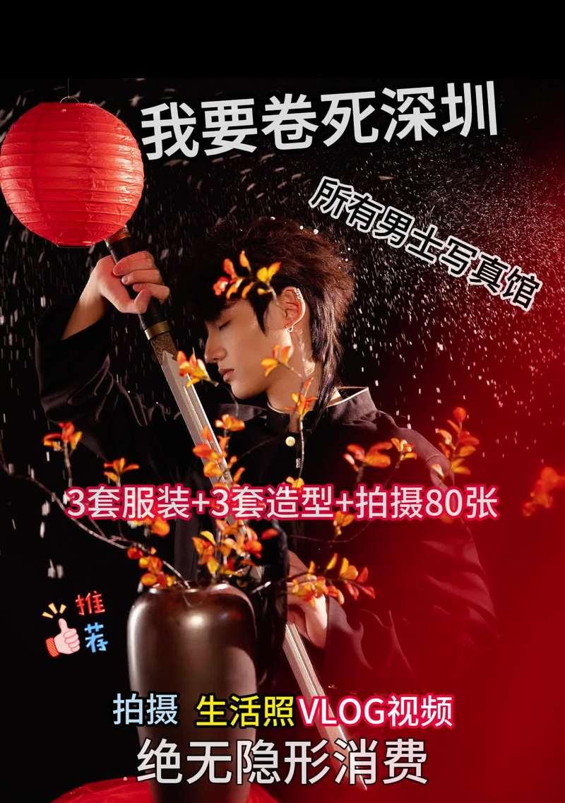 双机位拍照需要哪些设置和技巧？