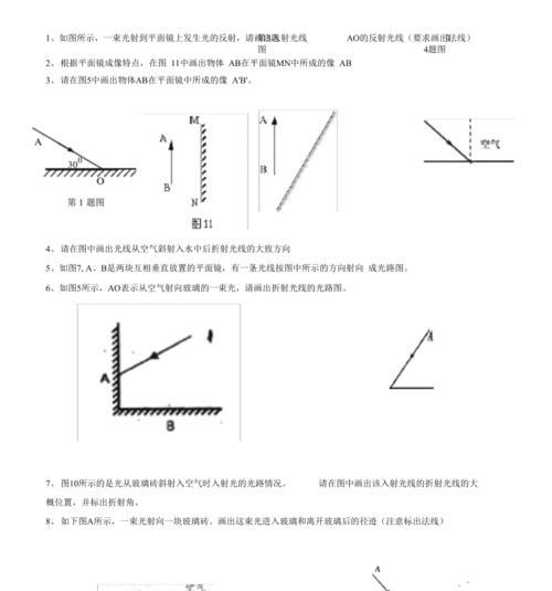 手机拍照原理是光的折射吗？如何调整？