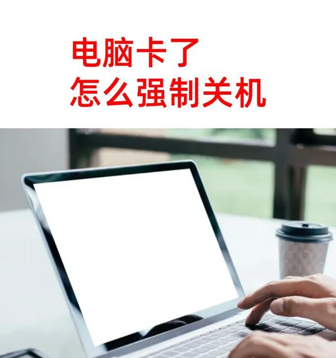 电脑屏幕关闭后自动关机是什么问题？