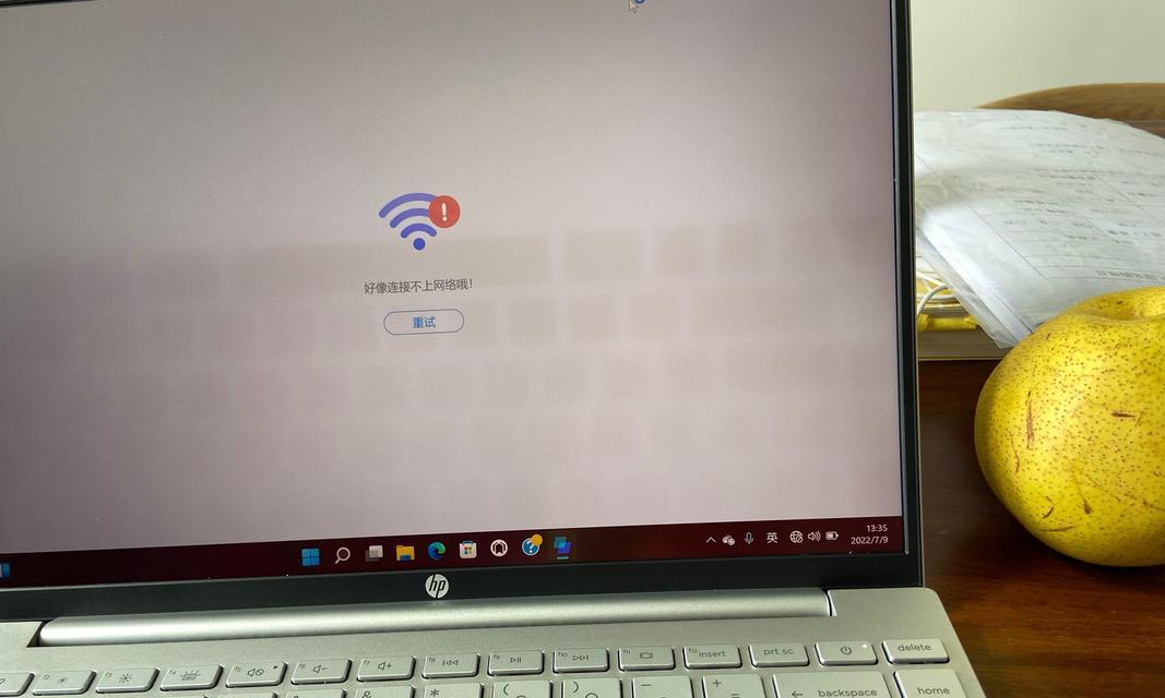 电脑屏幕关闭后自动关机是什么问题？