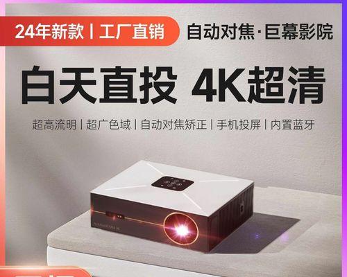 投影仪的语音智能功能如何通过视频操作？